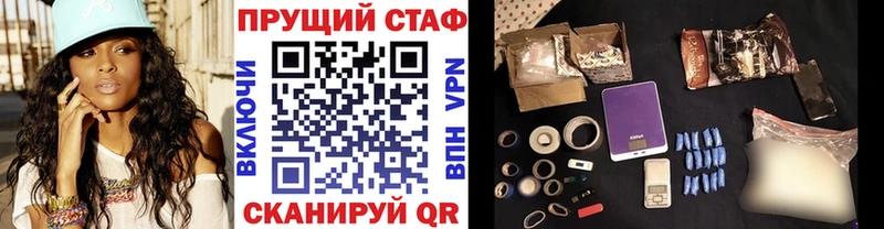 Где найти наркотики Артём Кокаин  MDMA  Альфа ПВП  МАРИХУАНА  ГАШИШ 