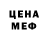 Кетамин VHQ Gabriel 1