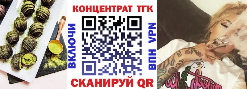 купить   Артём  дарк нет как зайти  Canna-Cookies марихуана 
