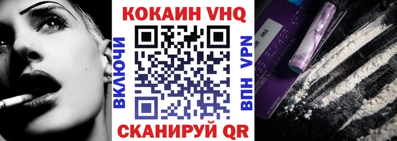COCAIN Перу  Артём 