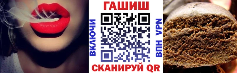 Гашиш hashish Артём