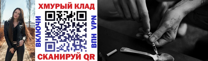 купить   Артём  Героин гречка 