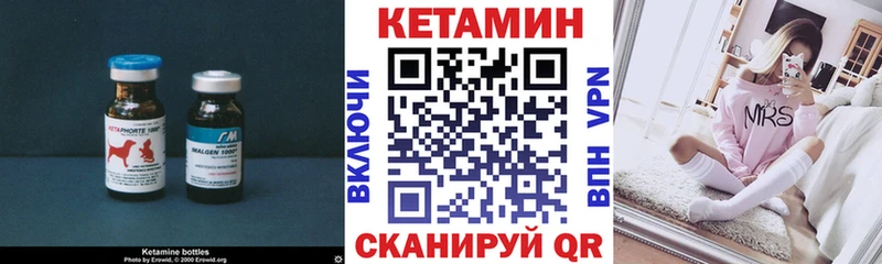 продажа наркотиков omg маркетплейс КЕТАМИН ketamine Артём