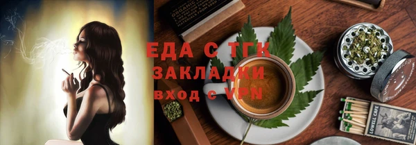 бутират Козловка
