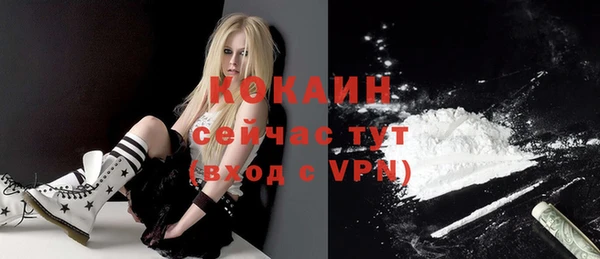 бутират Козловка