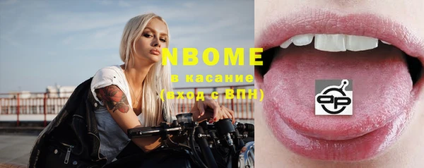 бутират Козловка