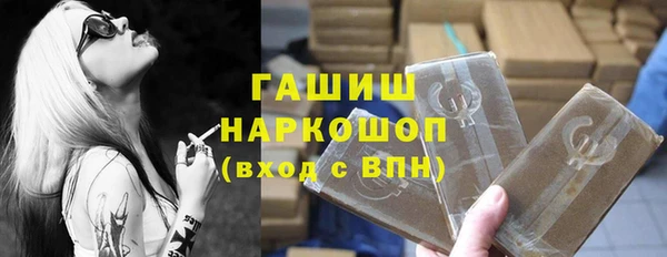 бутират Козловка