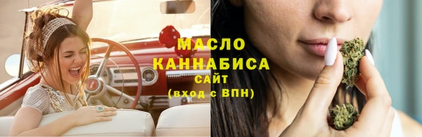 бутират Козловка