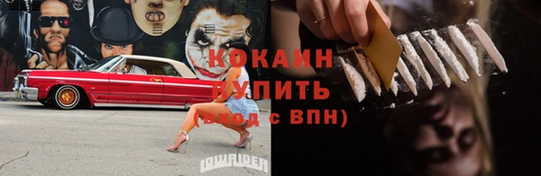 бутик Фурманов