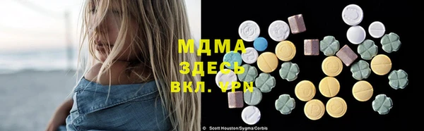 альфа пвп Ханты-Мансийск