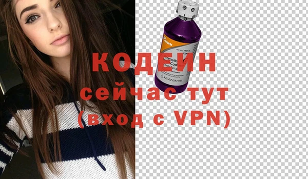 бутират Козловка