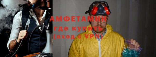 бутират Козловка