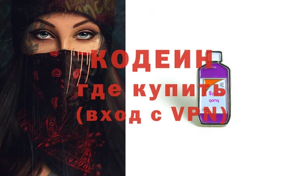 бутират Козловка