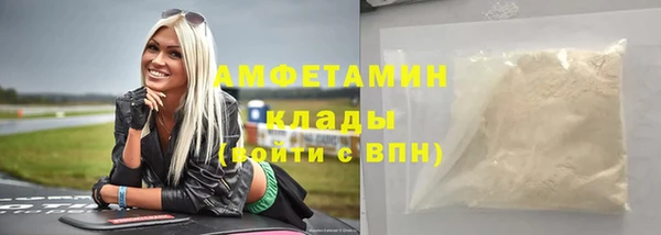 бутират Козловка