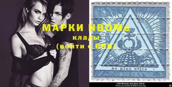 MDMA Premium VHQ Хадыженск