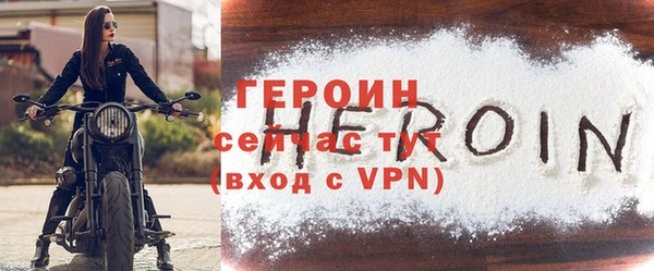 МДМА Кинешма