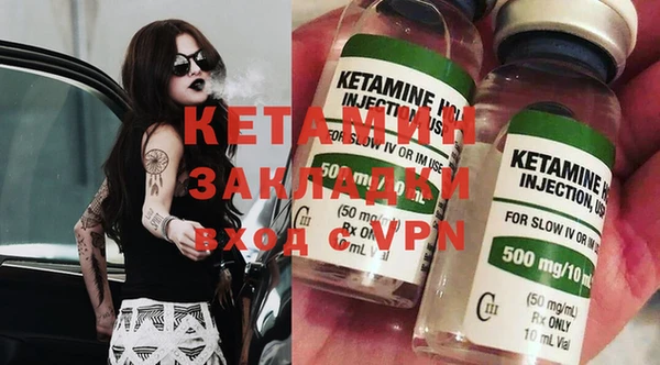 бутират Козловка