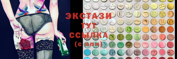 бутират Козловка