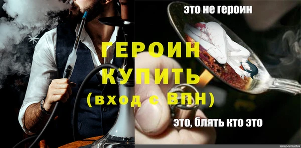 кристаллы Коряжма