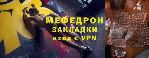 меф VHQ Костерёво