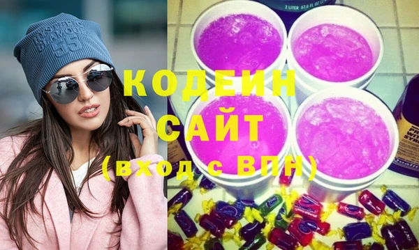 бутират Козловка
