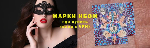бутират Козловка