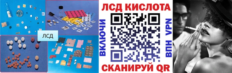 купить  сайты  MEGA зеркало  LSD-25 экстази кислота  Артём 