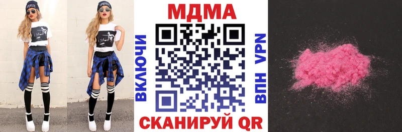 blacksprut зеркало  Артём  MDMA кристаллы 