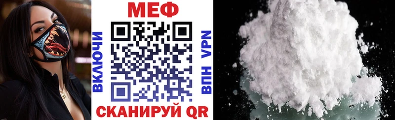 Мефедрон кристаллы  Артём 