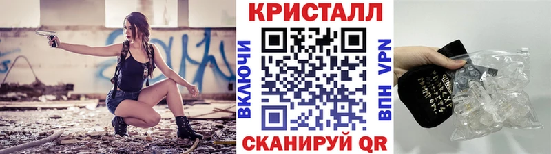 где можно купить   Артём  Метамфетамин кристалл 