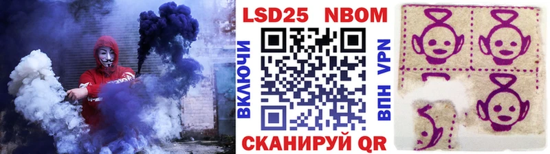 блэк спрут зеркало  Артём  Марки NBOMe 1,8мг 